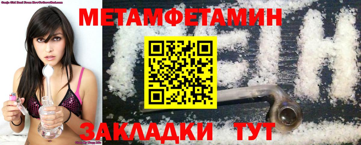 АМФ 97% Сланцы