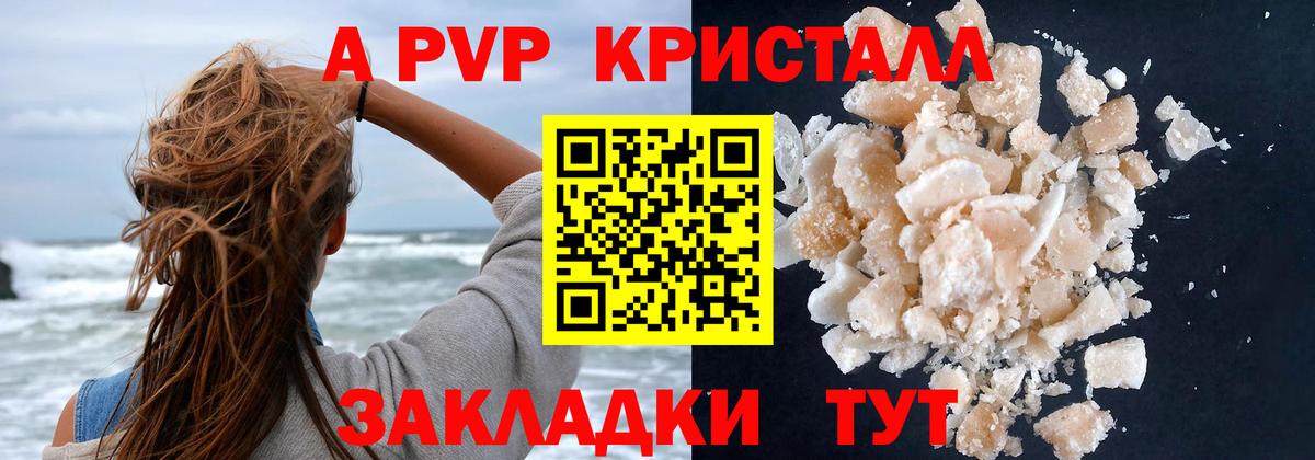 LSD-25  Сланцы  Мефедрон   ГАШ  ГАШИШ  Вход с VPN  Марихуана  APVP СОЛЬ   КОКАИН 