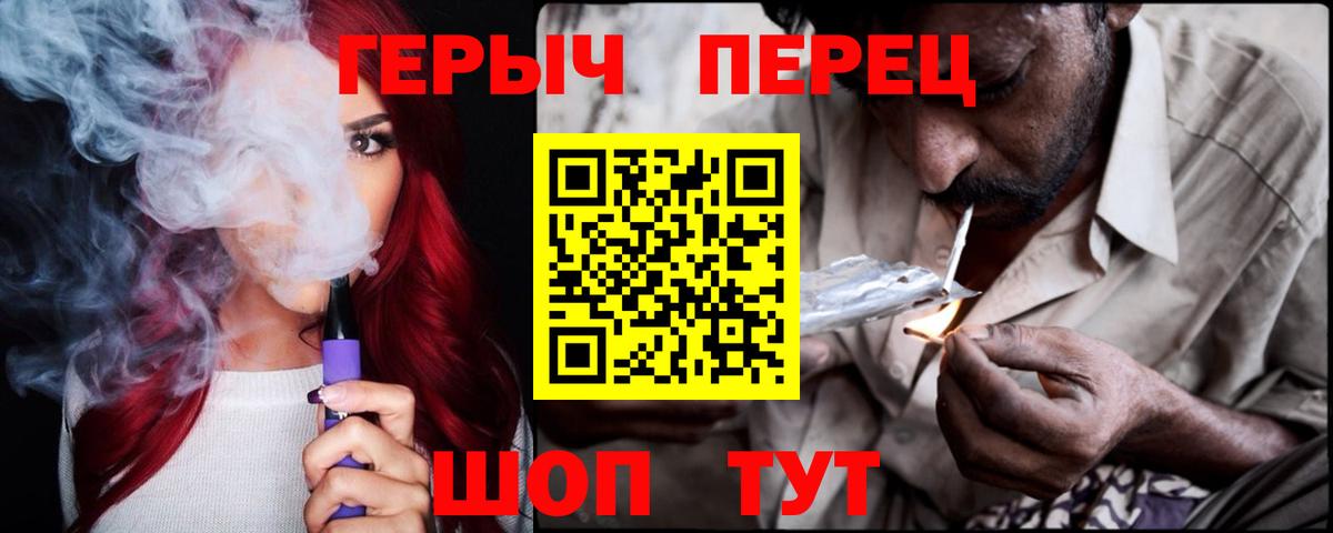 Сланцы  ГЕРОИН белый  ГЕРОИН  Вход с VPN 