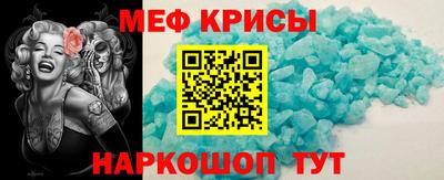 а пвп мука Моздок