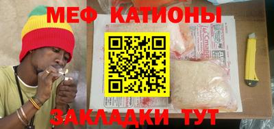 а пвп мука Моздок