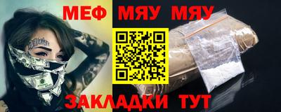 а пвп мука Моздок