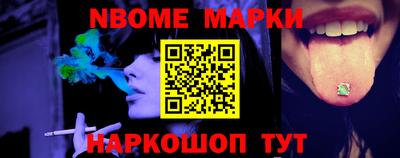 мефедрон Можайск