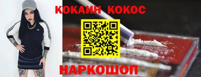 соль ск Малгобек