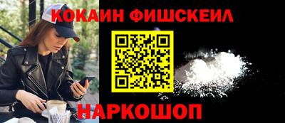 мефедрон Можайск