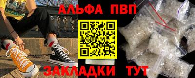 а пвп мука Моздок