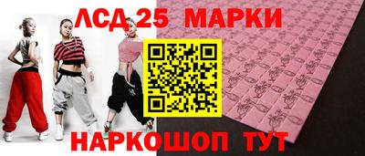 мефедрон Можайск