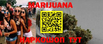 мефедрон Можайск