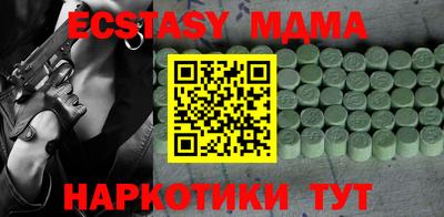 мескалин Малоярославец