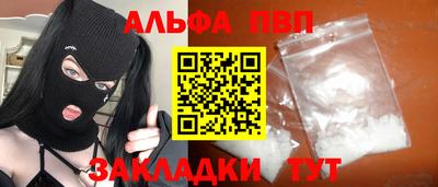 мефедрон Можайск