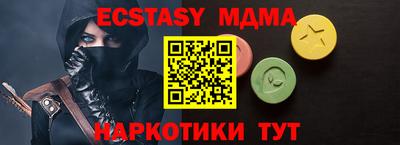 герыч Мариинск