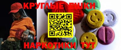 соль ск Малгобек