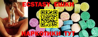 мескалин Малоярославец