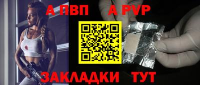 мескалин Малоярославец