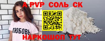 мескалин Малоярославец