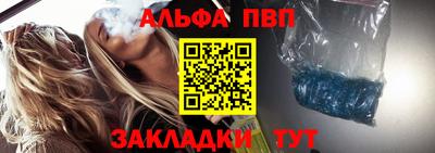 мефедрон Можайск