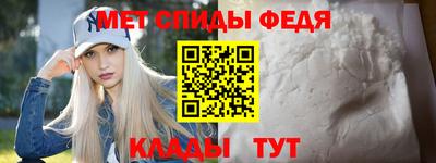 мефедрон Можайск