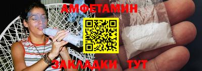 мефедрон Можайск