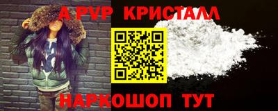 соль ск Малгобек