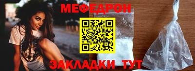 а пвп мука Моздок