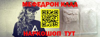 герыч Мариинск