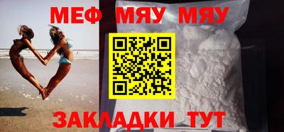 герыч Мариинск