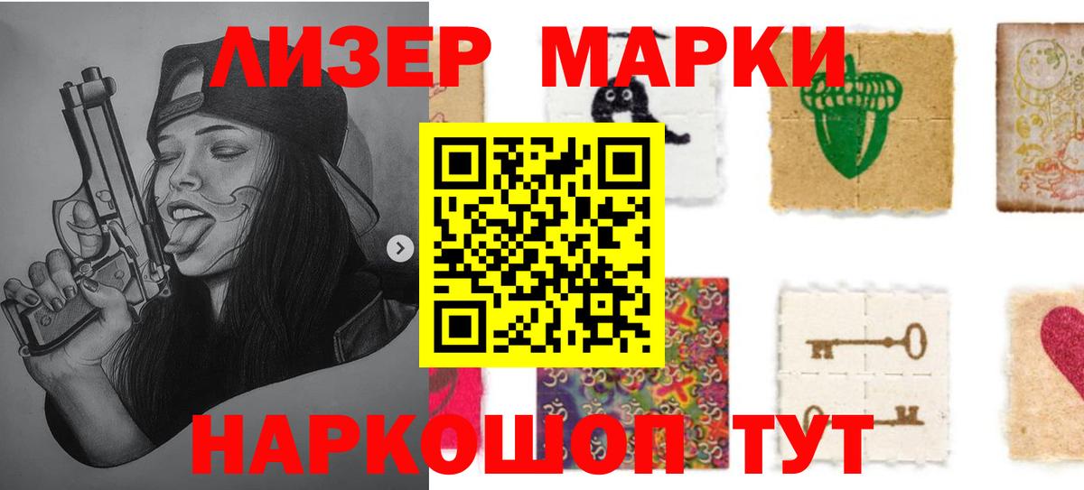 LSD-25 экстази ecstasy  MEGA сайт  Сланцы  Вход с VPN  LSD-25 экстази кислота 