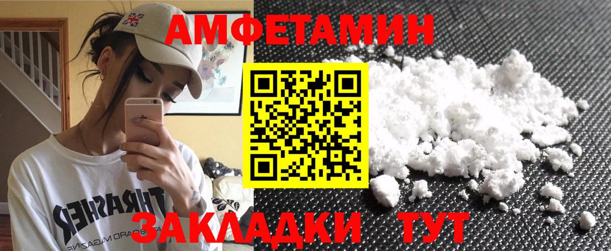 Сланцы  Метамфетамин витя  Вход с VPN  Метамфетамин витя 