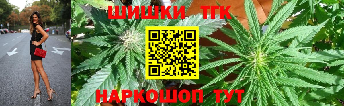 Сланцы  Бошки марихуана SATIVA & INDICA  Конопля марихуана  Шишки марихуана индика  Вход с VPN  Бошки Шишки планчик 