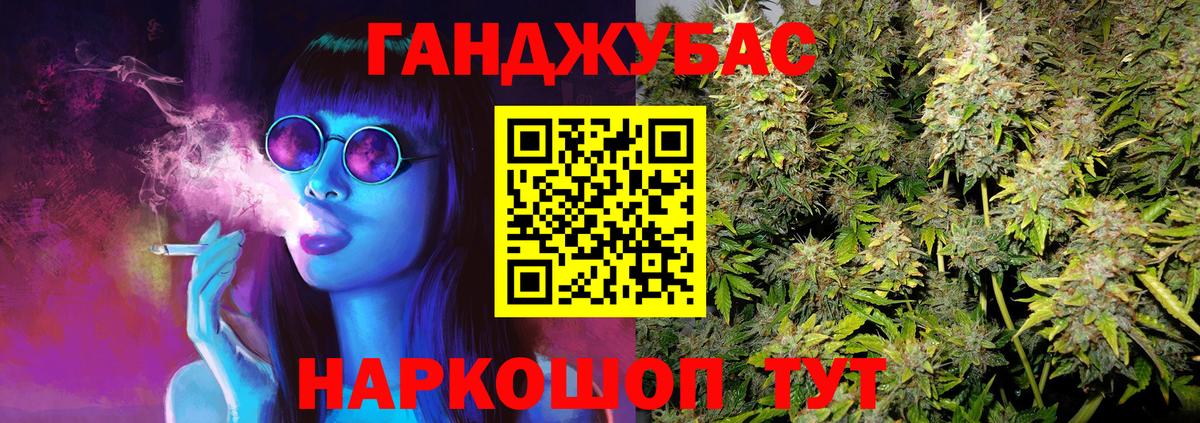 Бошки Шишки THC 21% Сланцы